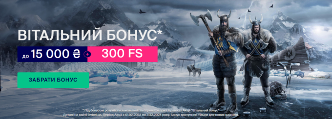 Favbet казино