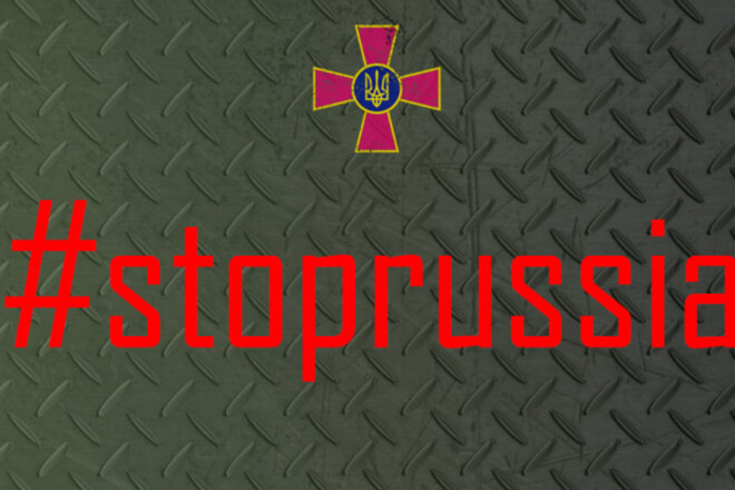 Как помочь Украине. Фонды поддержки армии, медиков и волонтеров