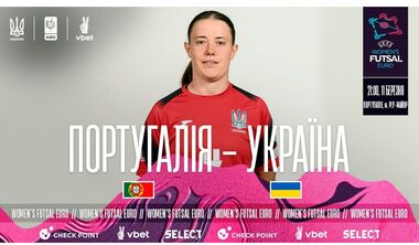Португалія – Україна. Матч 2. Дивитися онлайн. LIVE трансляція