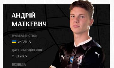 ОФИЦИАЛЬНО. Заря арендовала вингера Динамо