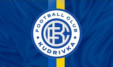 Кудрівка знайшла стадіон для матчів чемпіонату. Там вже грає клуб УПЛ