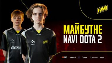 Natus Vincere распустили состав по Dota 2 – NAVI Junior займут их место